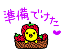 hiyochan penchan's world sticker #381411