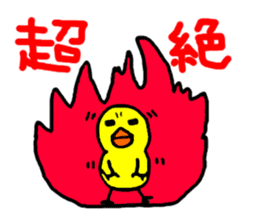 hiyochan penchan's world sticker #381413