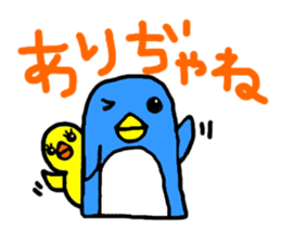 hiyochan penchan's world sticker #381414