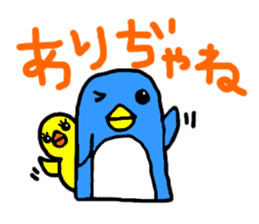 hiyochan penchan's world sticker #381414