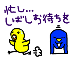 hiyochan penchan's world sticker #381416