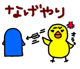 hiyochan penchan's world sticker #381418