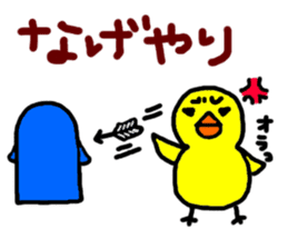 hiyochan penchan's world sticker #381418