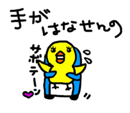 hiyochan penchan's world sticker #381419