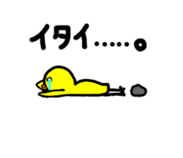 hiyochan penchan's world sticker #381422