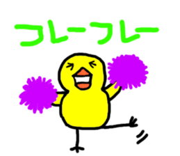 hiyochan penchan's world sticker #381424