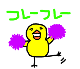 hiyochan penchan's world sticker #381424