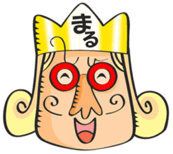 ZUBARI NO OUSAMA sticker #382189