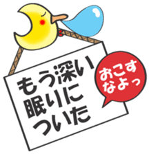 ZUBARI NO OUSAMA sticker #382191