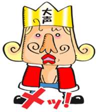 ZUBARI NO OUSAMA sticker #382192