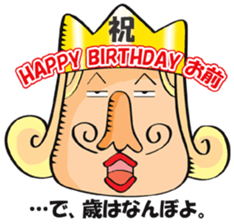 ZUBARI NO OUSAMA sticker #382194