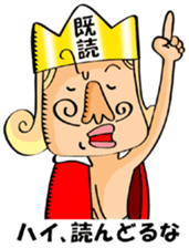 ZUBARI NO OUSAMA sticker #382195