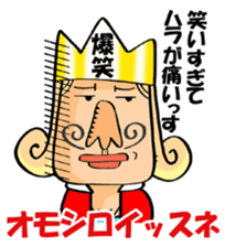 ZUBARI NO OUSAMA sticker #382198