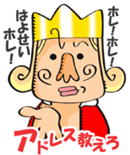 ZUBARI NO OUSAMA sticker #382199