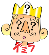 ZUBARI NO OUSAMA sticker #382217