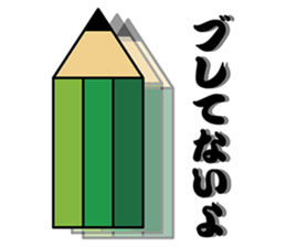 The transformer pencil sticker #382505