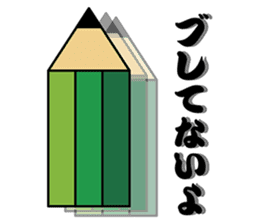 The transformer pencil sticker #382505