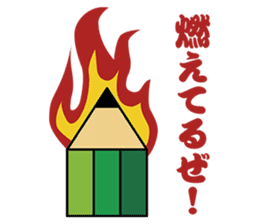 The transformer pencil sticker #382507