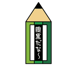 The transformer pencil sticker #382510