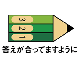 The transformer pencil sticker #382512