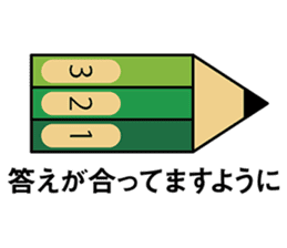 The transformer pencil sticker #382512