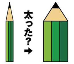 The transformer pencil sticker #382513