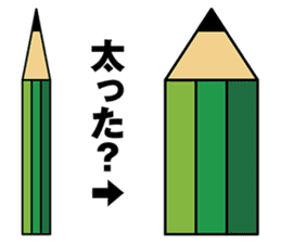 The transformer pencil sticker #382513