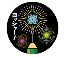 The transformer pencil sticker #382514