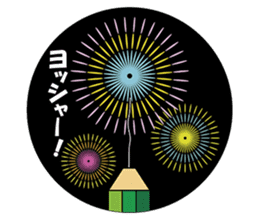 The transformer pencil sticker #382514