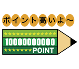 The transformer pencil sticker #382518