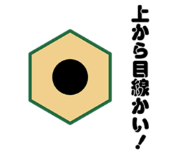 The transformer pencil sticker #382519