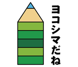 The transformer pencil sticker #382521