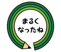 The transformer pencil sticker #382523