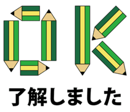 The transformer pencil sticker #382525