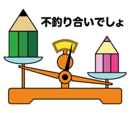 The transformer pencil sticker #382528