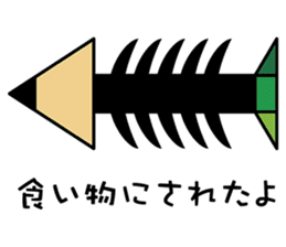 The transformer pencil sticker #382533