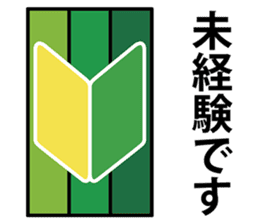 The transformer pencil sticker #382535