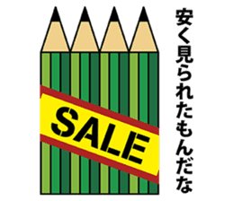 The transformer pencil sticker #382536