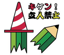 The transformer pencil sticker #382537