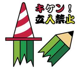 The transformer pencil sticker #382537