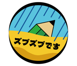 The transformer pencil sticker #382538