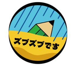 The transformer pencil sticker #382538