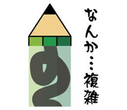 The transformer pencil sticker #382539