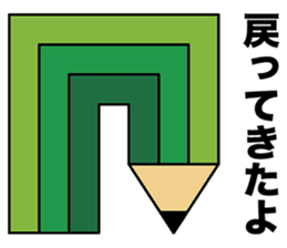 The transformer pencil sticker #382540