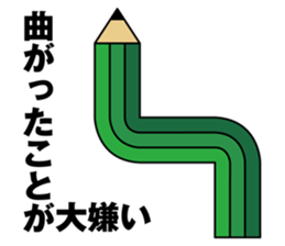 The transformer pencil sticker #382541