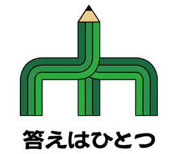 The transformer pencil sticker #382542