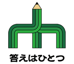 The transformer pencil sticker #382542