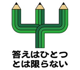 The transformer pencil sticker #382543