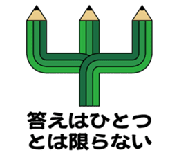 The transformer pencil sticker #382543