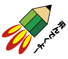 The transformer pencil sticker #382544